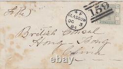 1884 QV 6d GREEN STAMP ON COVER GLASGOW TO BRITISH COUNCIL HONG KONG CHINA RARE