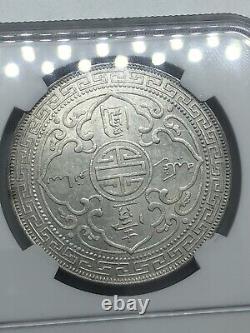 1898 China Hong Kong UK Great Britain Trade Dollar Silver NGC AU Details! Rare
