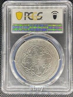 1909 B Great Britain Trade Dollar Silver Rare Coin Prid-19 Pcgs Ms62