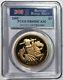 2005 Great Britain 5 Pound Sovereign Gold Coin Pcgs Pr69dcam (1.1775 Agw) Rare