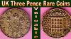 Exclusive Uk Three Pence Rare Coins Watch Full Video