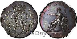 GREAT BRITAIN 1791 CU Pattern Sixpence NGC PR63BN Very rare, Selig plate coin