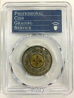 Great Britain 1848 Victoria PCGS AU58 Silver Gold Plate Medal Crown Coin, Rare