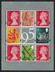 Great Britain, 2021 Rare'speckled Face' Error Queen's 95th Birthday Pane. Mnh