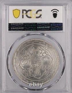 Great Britain Victoria Trade Dollar T$1 1901-C PCGS AU58, Calcutta Mint. Rare