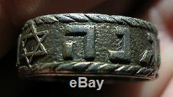 Israel-palestine Rare Hagana  Pre Idf Military Organization 1940's Ring