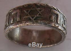 Israel-palestine Rare Hagana  Pre Idf Military Organization 1940's Ring