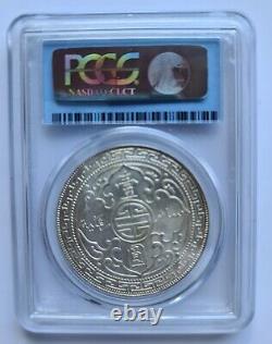 Pcgs 1930 Ms 64 Great Britain Trade Dollar Silver Rare Coin! . High Grade