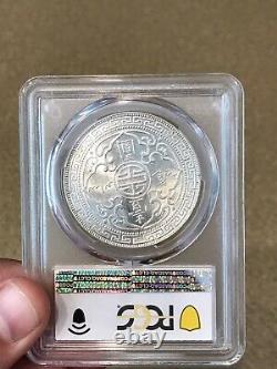 RARE 1911-B Great Britain Silver Trade Dollar Prid 21 PCGS MS 63