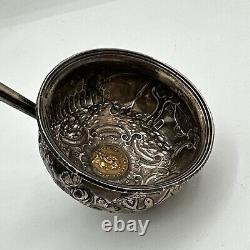 Rare 1718 Great Britain George I Gold 1/4 Guinea Coin In A Toddy Punch Ladle