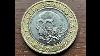 Uk 2016 Shakespeare 2 Pound Tragedy Coin Rare Error Version Exists United Kingdom Great Britain
