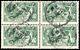 Very Rare 1913 Waterlow £1 Deep Dull Blue-green Used Block Of 4. Sg 404